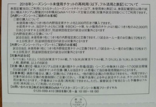 シングルプレート D.D工房オリジナルチェーン ラチェット 差し金
