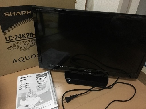 テレビ SHARP 24インチ