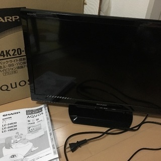 テレビ SHARP 24インチ