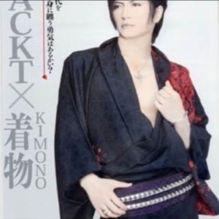 着物 【新品未着用】GACKTプロデュース 着物 セット
