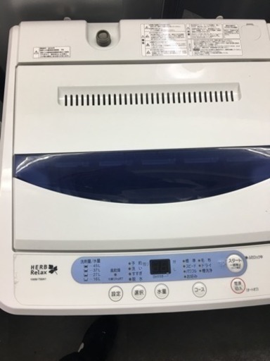 2016年 ❤️ヤマタ電気 YWM-T50A1 5.0kg 洗濯機