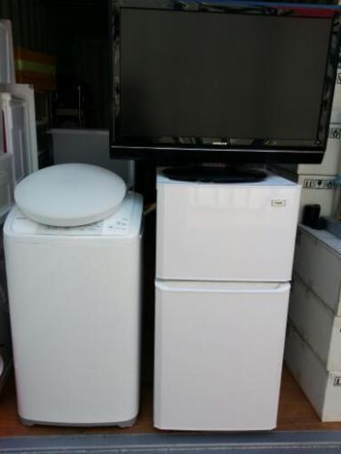 新生活　激安家電4点セット
