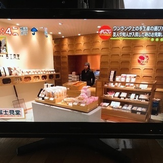 交渉中で本日16時前後引取予定です。東芝REGZA 37Z9000 w2-worldbuffet ...