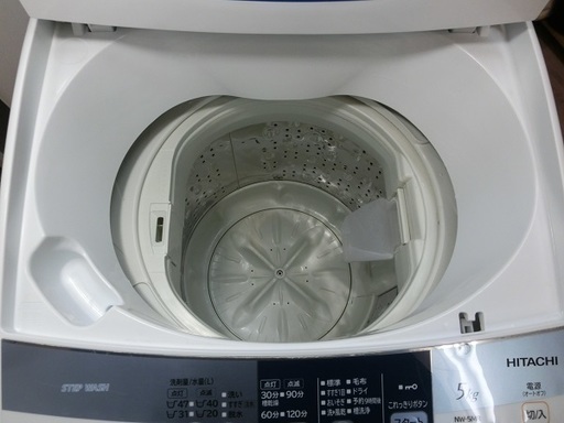 【販売終了しました。ありがとうございます。】HITACHI　5.0㎏　全自動洗濯機　2012年製　NW-5MR　中古品