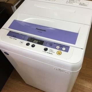 引越屋🉐冷蔵庫/洗濯機/オーブンレンジ🉐 一人暮らし  三点セット