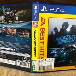 PS4 NEED FOR SPEED