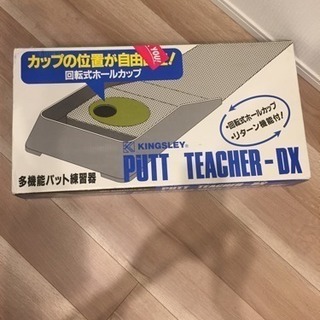 ゴルフパット練習器