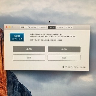 imac 5k 27inch late2015 1TB − 神奈川県