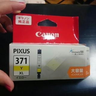 Canonのインク(PIXUS 371 Y XL)