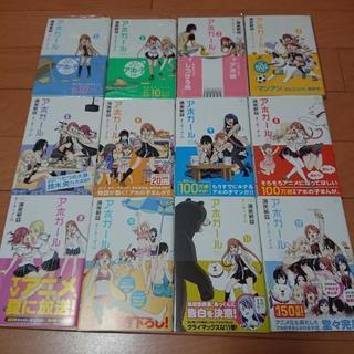 赤坂アカ デビュー作 Ib インスタントバレット 全5巻 全巻セット くりけっ太郎 二子新地のマンガ コミック アニメの中古あげます 譲ります ジモティーで不用品の処分 赤坂アカ デビュー作 Ib インスタントバレット 全5巻 全巻セット くりけっ太郎 二子新地のマンガ コミック アニメの中古あげます 譲ります ジモティーで不用品の処分
