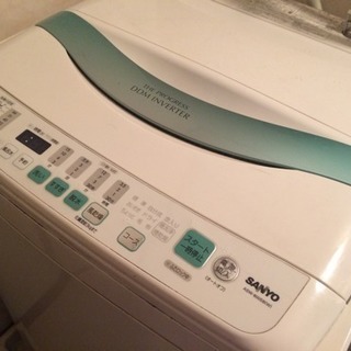 洗濯機プレゼント！8キロのサンヨー洗濯機