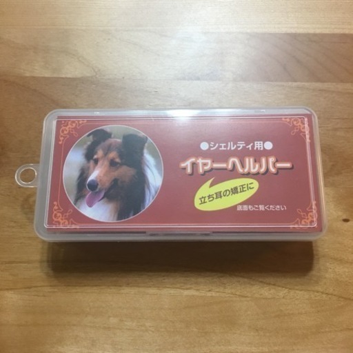 新品未開封 イヤーヘルパー シェルティ用 もと 大島のその他の中古あげます 譲ります ジモティーで不用品の処分