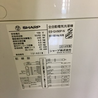 中古 全自動洗濯機シャープ SHARP ES-GV90P-N 9.0kgゴールド