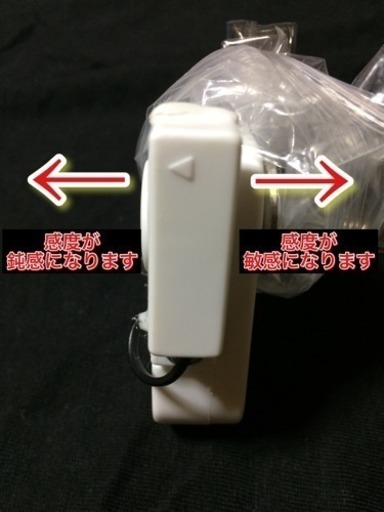 置き竿釣法用ヒットセンサー アラーム キャベツ 中頭のスポーツの中古あげます 譲ります ジモティーで不用品の処分