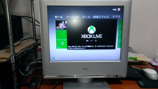 【3/23までにご連絡ください】東芝　液晶テレビ15LS30【値引き応じます】
