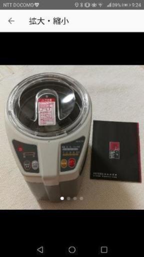 道場六三郎　精米器