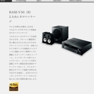 onkyo シネマパッケージ