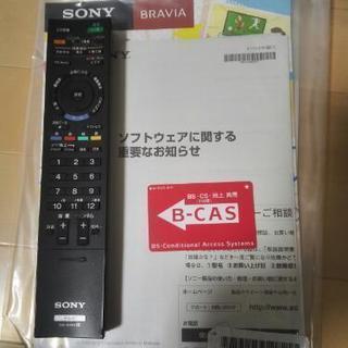 テレビ ★値下げ★ソニー液晶デジタルテレビ　32型　動作確認済