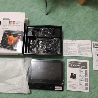 【未使用】9インチ デジタルLED液晶テレビ　ワンセグ・デジタル...