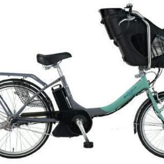 【新車】在庫処分品電動子供乗せ自転車.【アウトレット】