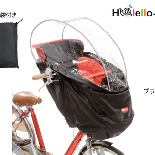 パナソニック 電動自転車用バッテリー 8.9Ah 新車】在庫処分品電動子供乗せ自転車.【アウトレット】