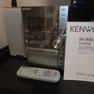 KENWOODコンポ