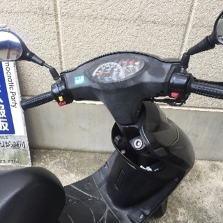 jog 50cc
