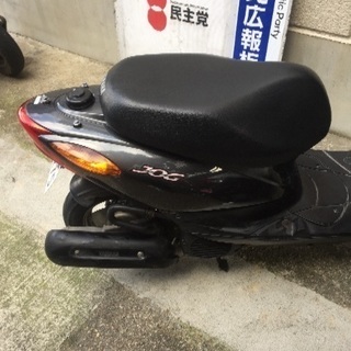 jog 50cc