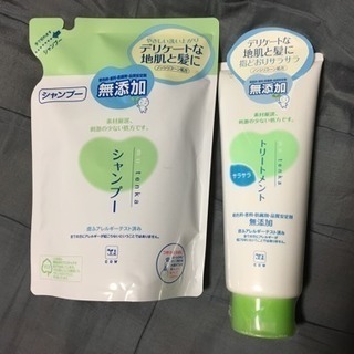 完売 カウブランド 石鹸シャンプー トリートメント セット 詰替 あー 松原のヘアケアの中古あげます 譲ります ジモティーで不用品の処分 完売 カウブランド 石鹸シャンプー トリートメント セット 詰替 あー 松原のヘアケアの中古あげます 譲ります ジモティーで不用品の処分