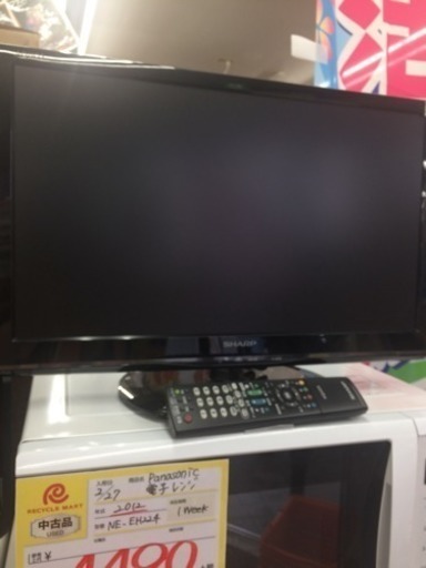 SHARP 22型液晶テレビ 2014年式