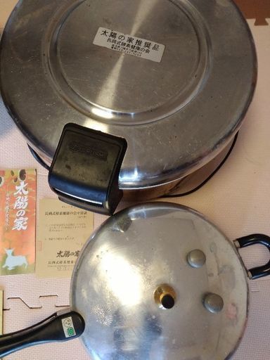 長岡式 酵素玄米 一式 長岡式 酵素玄米 一式