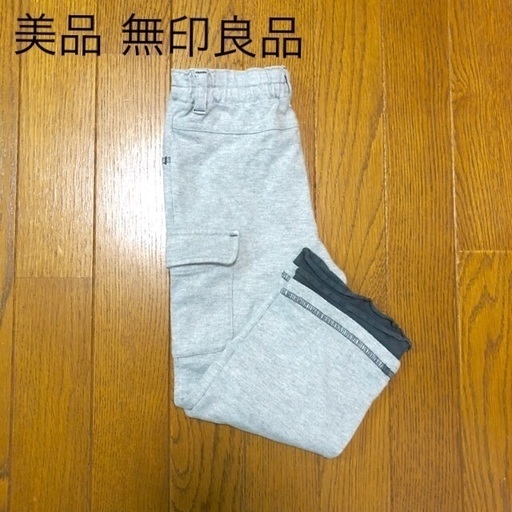 美品 無印良品 裾レイヤード スウェットパンツ ぴっちゃん 京都のキッズ用品 子供服 の中古あげます 譲ります ジモティーで不用品の処分 美品 無印良品 裾レイヤード スウェットパンツ ぴっちゃん 京都のキッズ用品 子供服 の中古あげます 譲ります ジモティーで不用品の処分