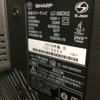 SHARP 26型ブルーレイレコーダー内蔵液晶テレビ - 2