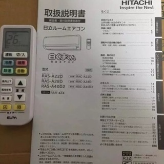 初期不良対応OK 現物確認歓迎 使われてた動作品 2.2馬力 カセットガス