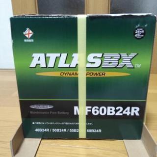 【未使用品】ATLAS BX
国産車用バッテリー

MF60B24R