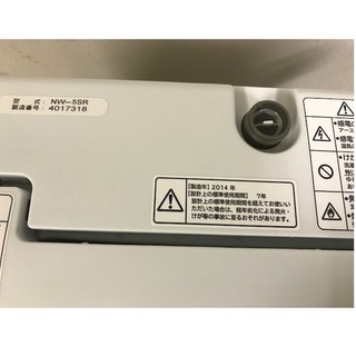 安心の一ヵ月保証 旧鹿児島市内配達無料】日立 5ｋｇ 洗濯機 - 生活
