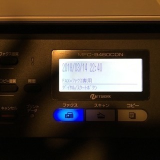[値下げ中]mfc-9460cdn