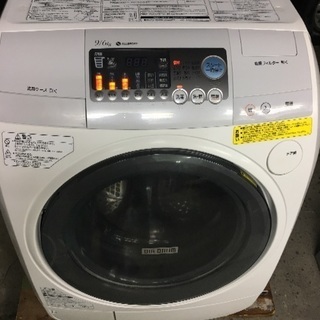 2010年 日立 9/6kg BD-V1200L ドラム式洗濯乾燥機 薄型 無料配達