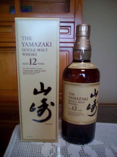 サントリー山崎12年　１本【化粧箱付き】