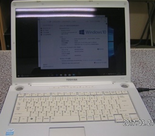 ７０００円　ダイナブックAX／５３CK　Windows１０アップグレード済み、クリーンアップ済み。