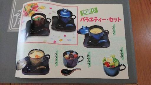 【✨未使用✨ 茶碗蒸しセット】