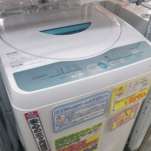 福岡 糸島 唐津 2007年製 SHARP 4.5kg 洗濯機 ES-GL45 0322-6