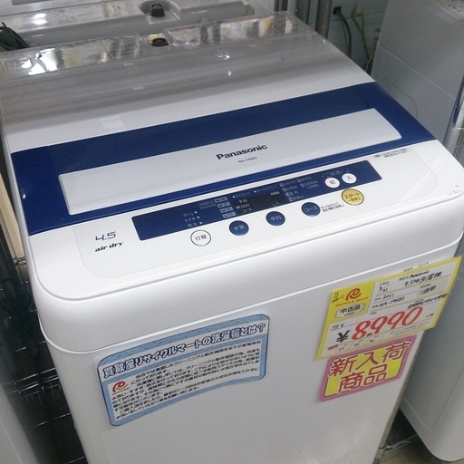 福岡 糸島 唐津 2011年製 Panasonic 4.5kg 洗濯機 NA-F45B3 0322-7