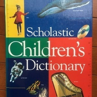カラフルな絵がたくさん、子供用英英辞典