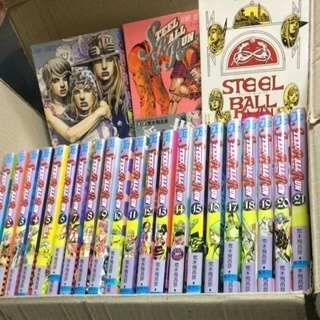 スティールボールラン STEAL BALL RUN  全巻ジョジ...