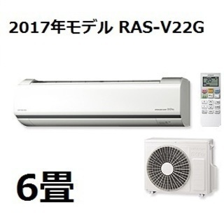 ①【新品・未使用】日立 ルームエアコン 白くまくん RAS-V2...