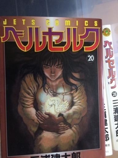 ベルセルク 巻から28巻まで 鈴木愛子 上北台のマンガ コミック アニメの中古あげます 譲ります ジモティーで不用品の処分