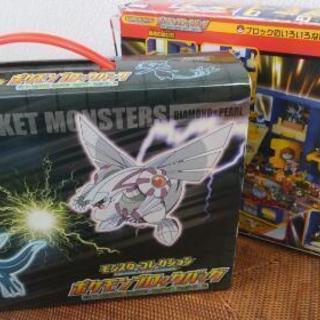 ポケモン モンコレポケモンセンター ブロックバックのセット うっちん茶 横浜の子供用品の中古あげます 譲ります ジモティーで不用品の処分