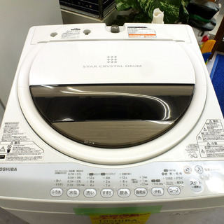 除菌クリーニング済み 札幌市内及び近郊地区配達設置OK 東芝 大型6.0 