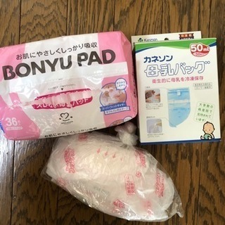 母乳冷凍保存バッグ・母乳パット2種類 (まとめて)